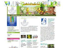 Tablet Screenshot of cbfthai.org